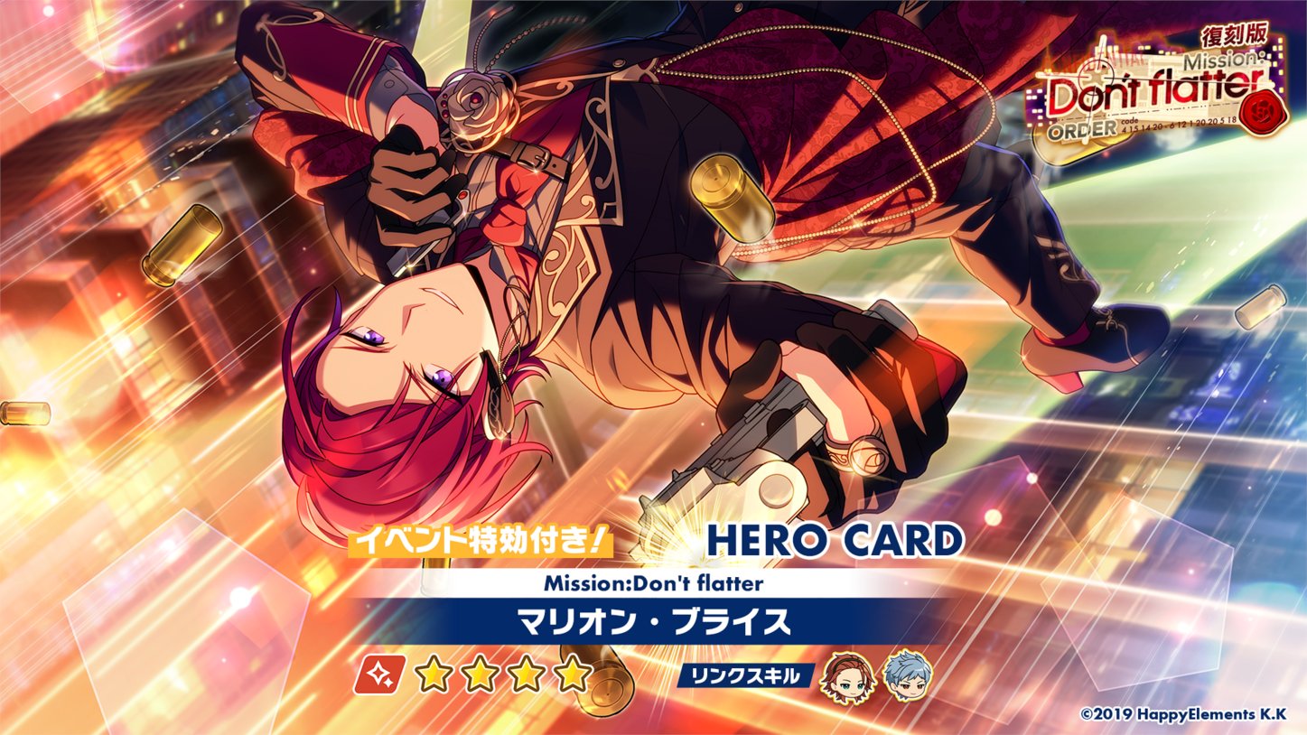 当店在庫してます！ エリオスライジングヒーローズ【公式】  X: on その他