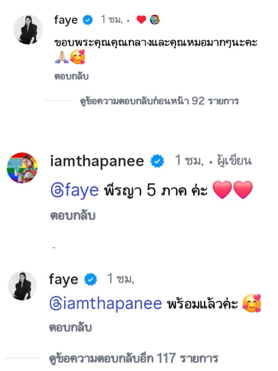 𝓐𝓶𝓮𝓮♡🇮🇳🌻 tweet media