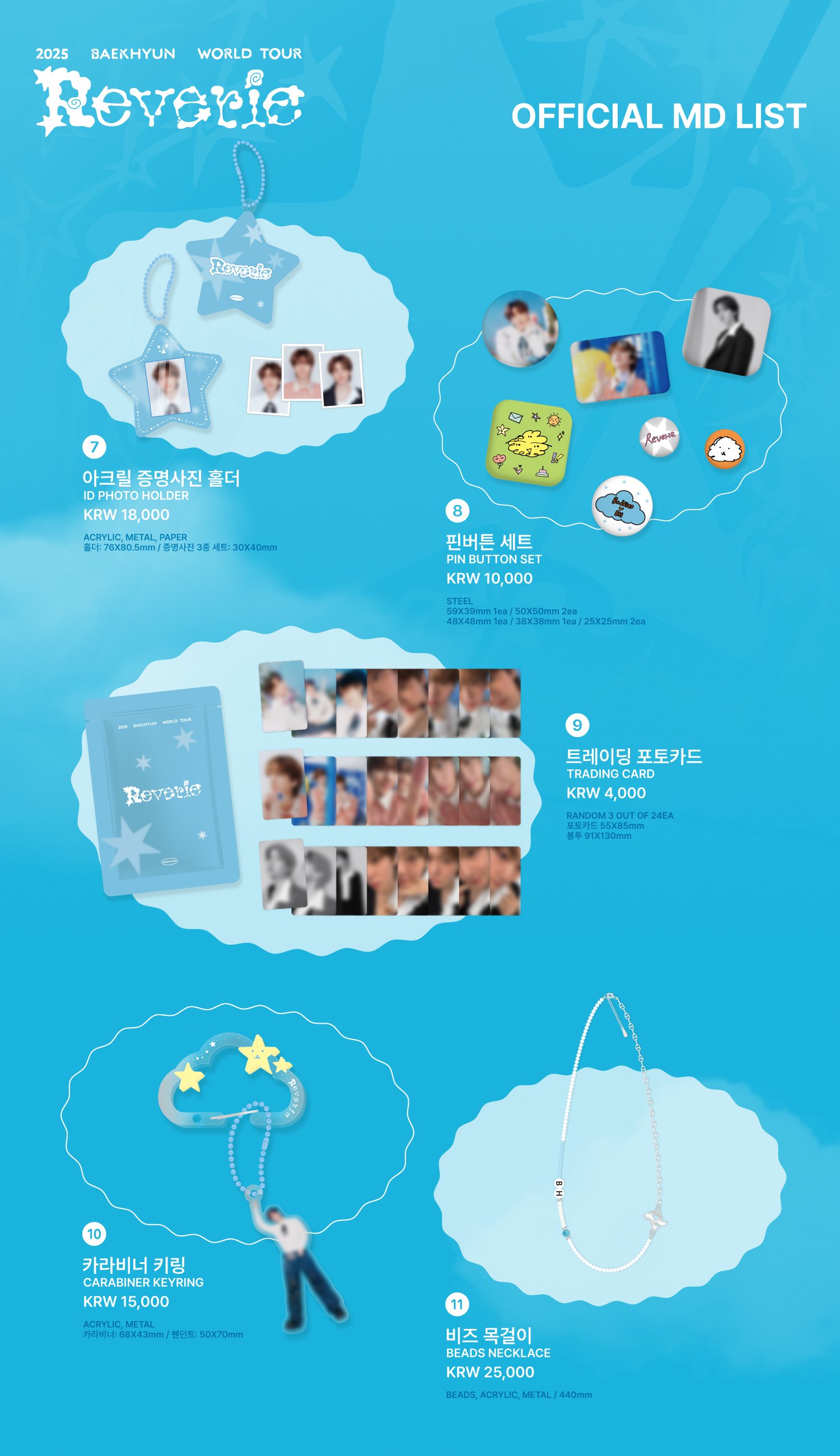 ベッキョン Reverie ソウルコン MD EXO BAEKHYUN REVERIE WORLD TOUR OFFICIAL MD [MINI MULTI CASE