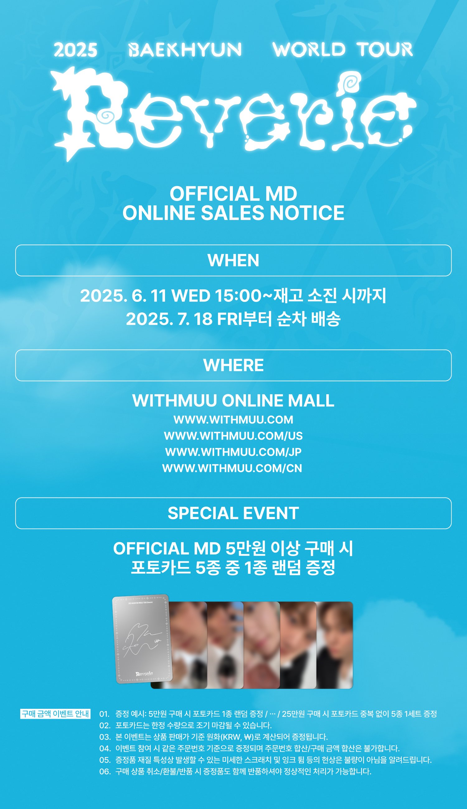 BAEKHYUN JAPAN OFFICIAL on X: 