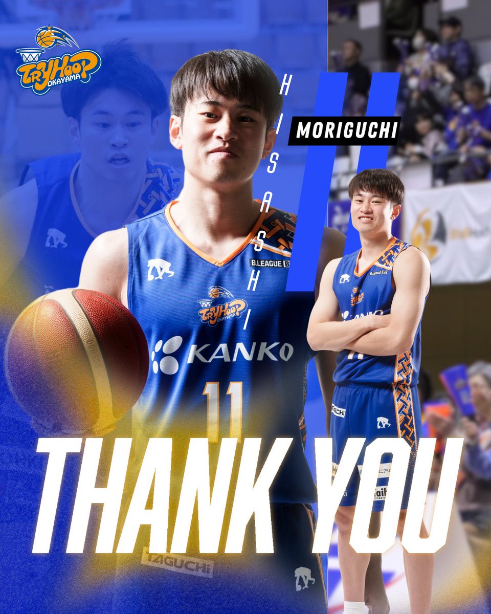 【契約満了及び引退のお知らせ】

この度、#森口弥 選手と2024-25シーズンをもって選手契約満了となりますことをお知らせいたします。
あわせて、2024-25シーズンをもって現役を引退することになりましたので、お知らせいたします。

🔗コメント・詳細等はこちら
tryhoop.com/2025/06/11/tha…

<a href="/h__h0914/">森口 弥</a>