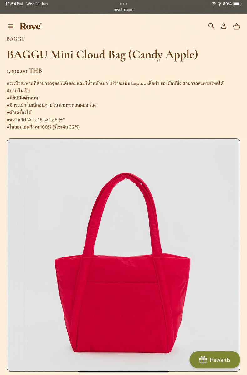 baekin__'s tweet photo. ⭐️ ส่งต่อกระเป๋า #baggu mini cloud bag
💌 800 รวมส่ง (from 1990)
🧷 ไม่เคยใช้งาน พตทัก dm ได้เลยค่ะ
#พรีออเดอร์เกาหลี #ส่งต่อbaggu #ส่งต่อcarlyn #ส่งต่อกระเป๋า #ส่งต่อstandoil #ส่งต่อcintage #ตลาดนัดaespa #ตลาดนัดnct #ตลาดนัดRIIZE #ตลาดนัดsanrio https://t.co/4OzxgjOGmL