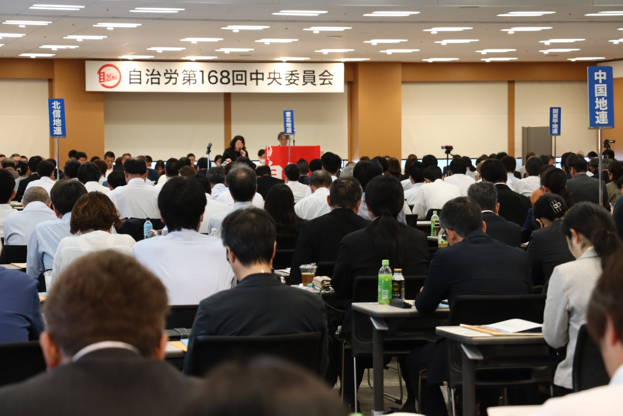 ★ 新版 自治研のてびき 1961年 自治研中央推進委員会 自治労 自治労（全日本自治団体労働組合） on X: 