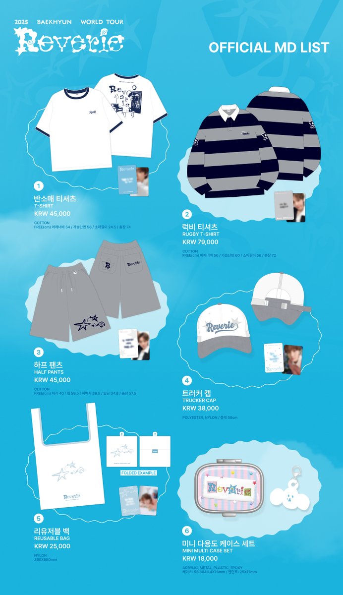Withmuu_twt's tweet photo. [📢] 2025 BAEKHYUN WORLD TOUR <Reverie> OFFICIAL MD 온라인 판매 안내

📅 6/11(수) 15:00 ~ 재고 소진 시 까지
📍 위드뮤 온라인몰

[ 🚚 배송 일정 ]
7/18(금) 이후 순차 발송 

[ 🎁 이벤트 ] 
- OFFICIAL MD 5만원 이상 구매 시 포토카드 5종 중 1종 랜덤 증정

🔗KR https://t.co/XUvWvE5fcX
🔗CN https://t.co/tOkM4mDNyo
🔗JP https://t.co/pCBOFAuR6F
🔗GLOBAL https://t.co/bHBeJEU0xs 

지금 #위드뮤 에서 확인해 주세요!

#BAEKHYUN #백현 
#Reverie