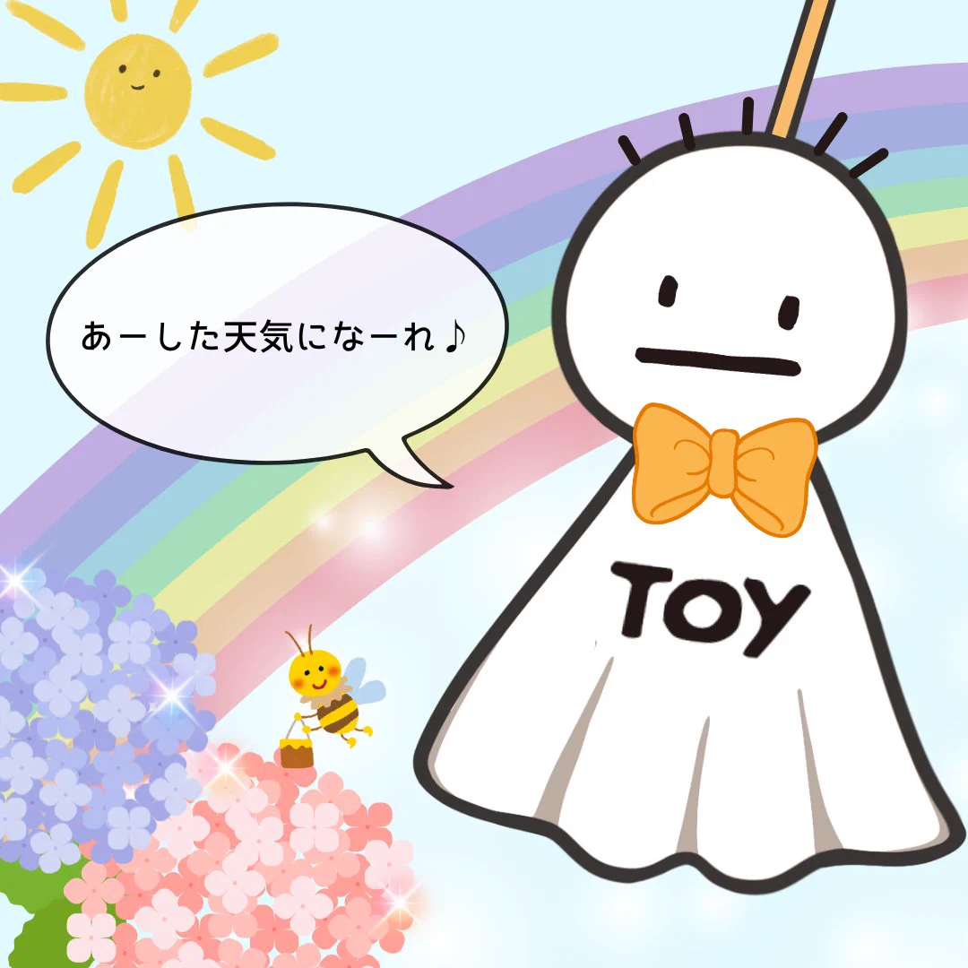 こども商品券（トイカード 公式） on X: 