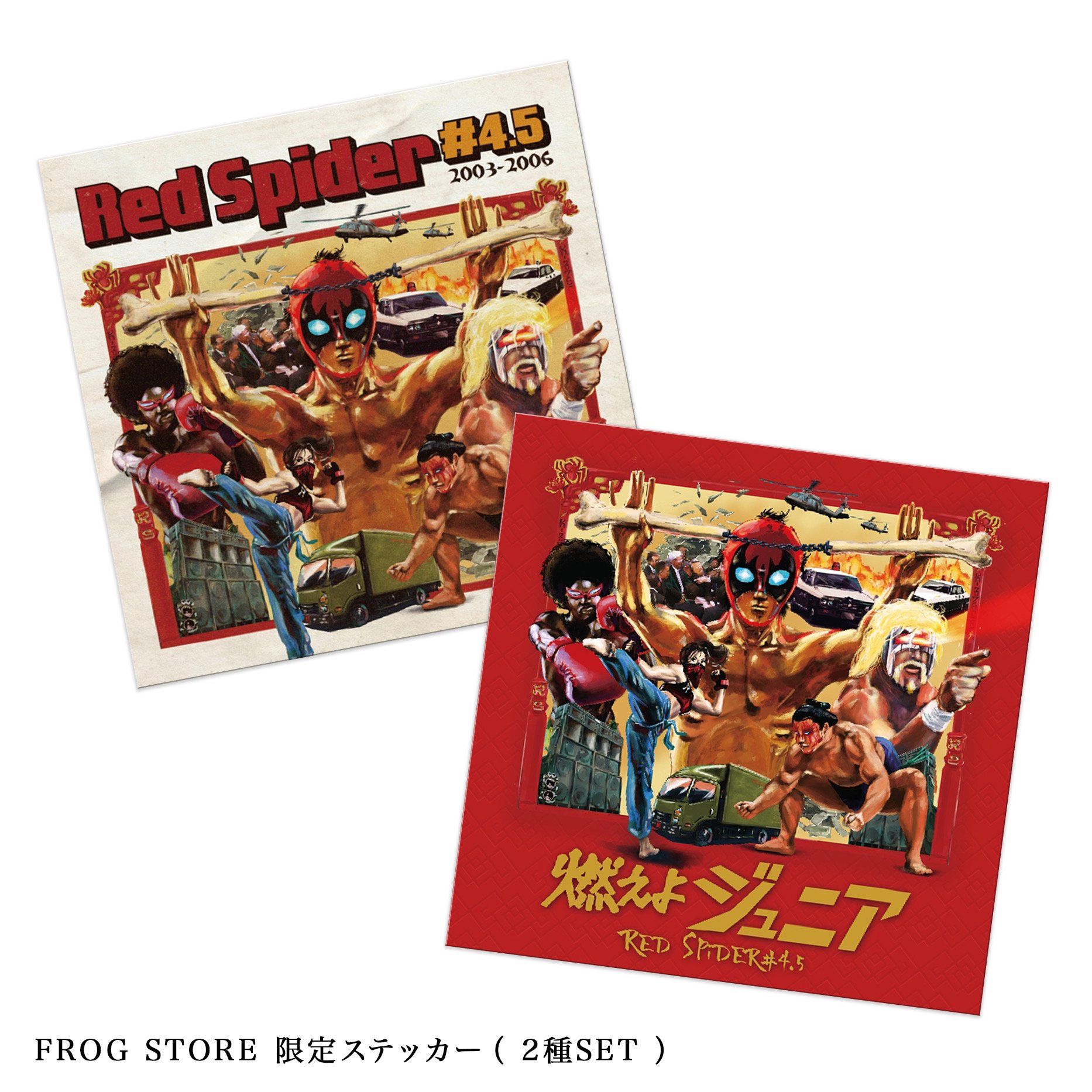 RED SPIDER カエルスタジオ　関連CD 4枚セット IRIE LIFE - RedSpider 4枚組 合計6枚!Mix CD 緊急事態カエル