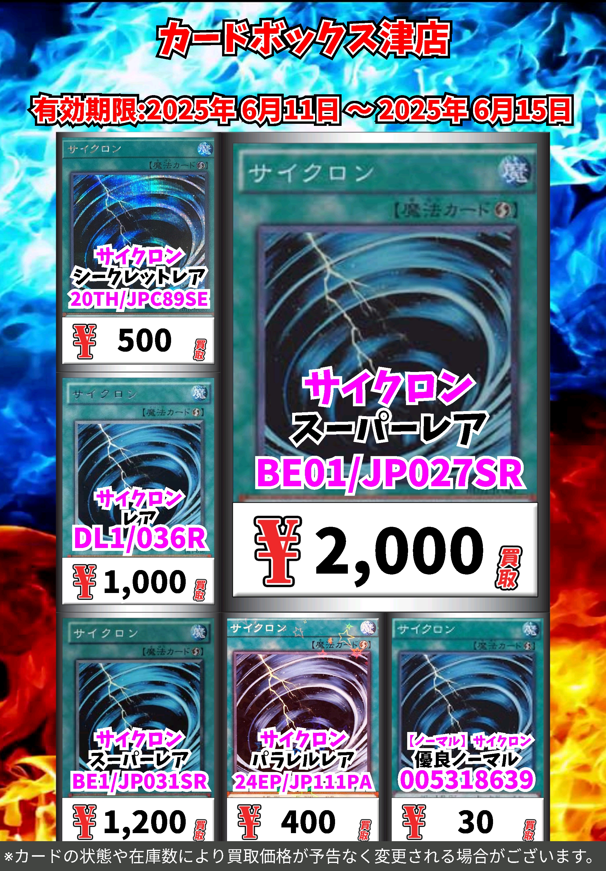 遊戯王 10kg以上 大量まとめ売り スーパーレア以上500枚強①
