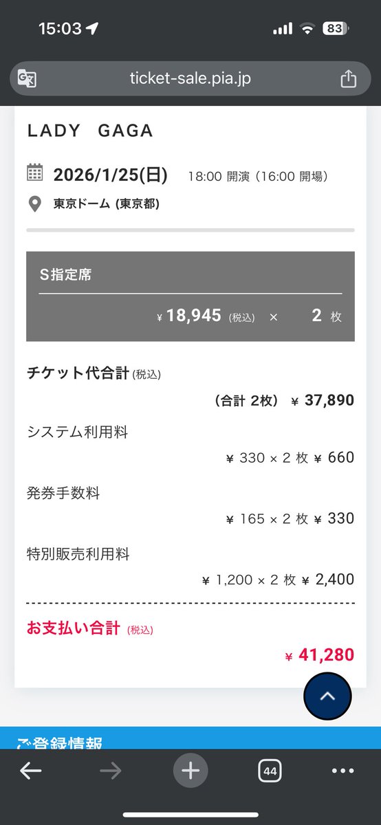 Me encanta lo de gastos de gestión, gastos de gestión y por si acaso gastos de gestión extra.