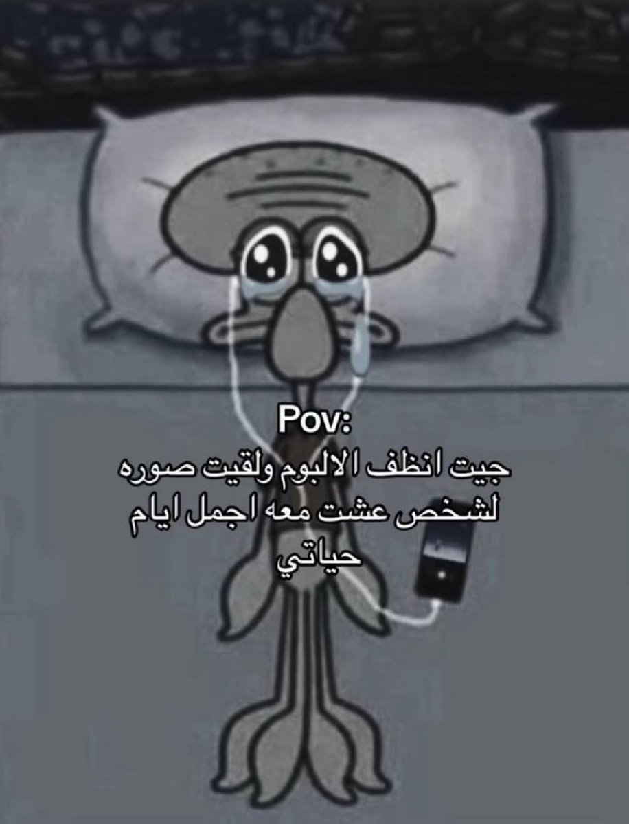 🇱🇾صيدلانية🇱🇾 tweet media