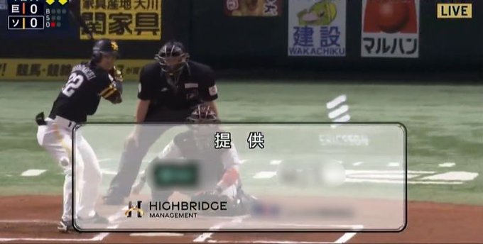 ハイブリッジ学園カフェのツイート