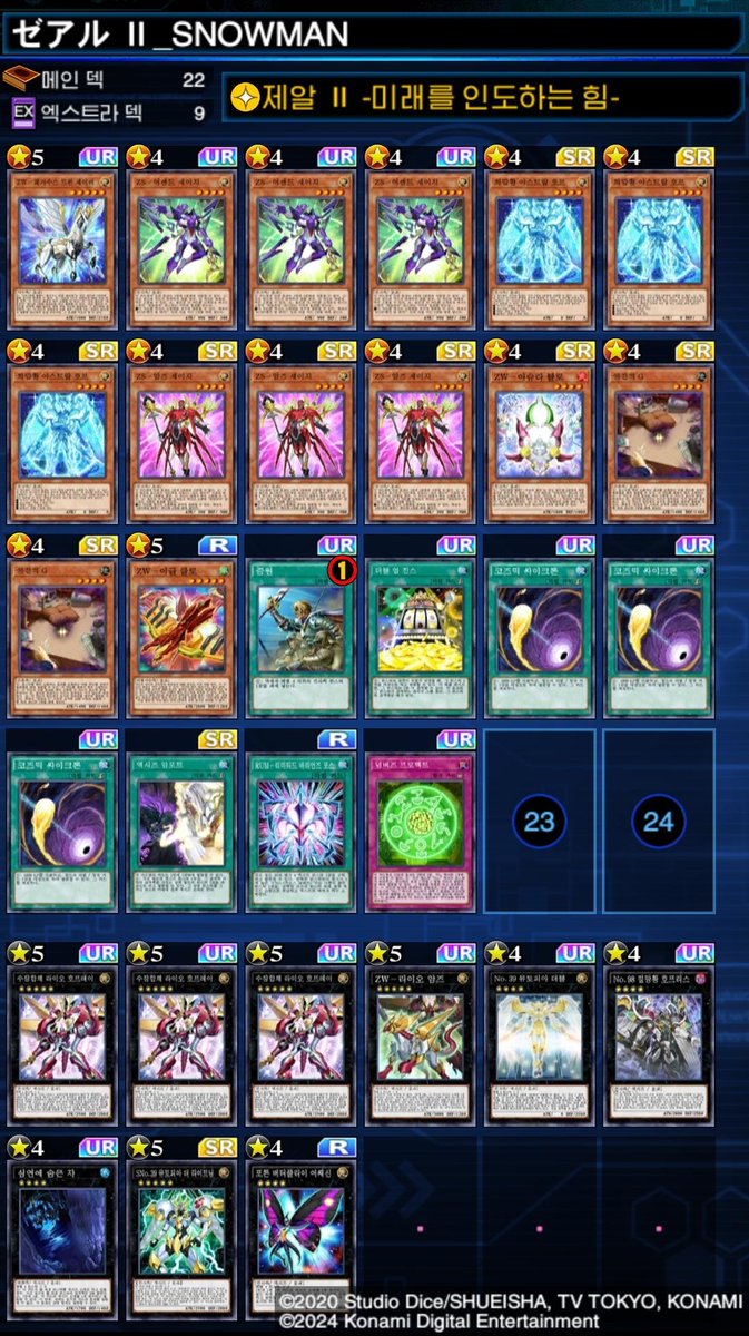 SNOWMAN (@soopter_dl) on Twitter photo 