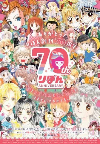 japancapsuletoy's tweet photo. ぎゃあああああああ！！リボンのウエハース食玩でるぞおおおおおお！！！！ https://t.co/HkI7M0Mj3s