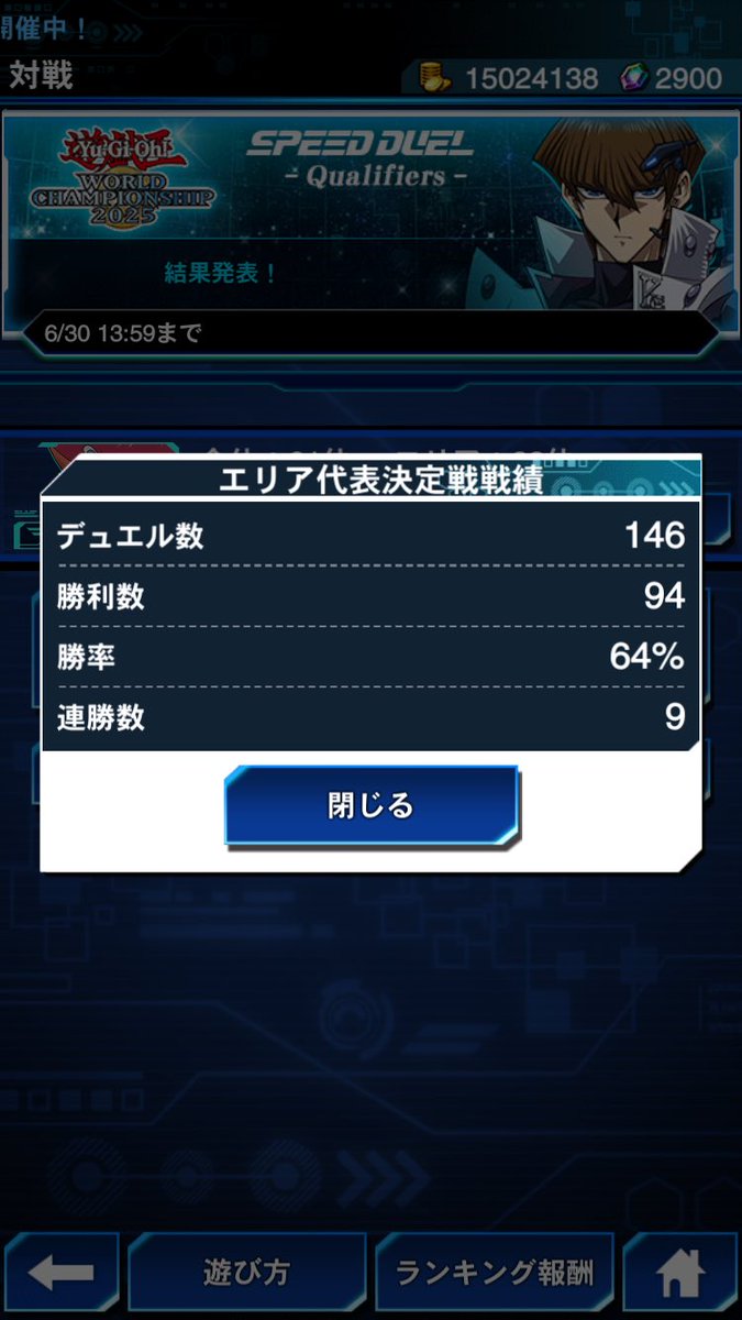 つるぎ tweet media