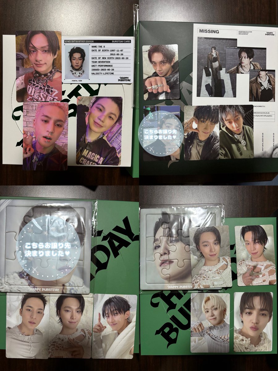 _____O415___xx's tweet photo. SEVENTEEN セブチ HappyBurstdayトレカ交換 

【譲】 エスクプス,ジョシュア,ジュン,ウジ,ミョンホ,ミンギュ,ドギョム,スングァン,バーノン,ディノ
バインダー:🍊🐻‍❄️🦖

【求】ウォヌ同種異種

ALT
郵送での交換, 比率違い〇
お心あたりのある方はdmへお願い致します🙇‍♀️
#seventeen交換　#セブチ交換 https://t.co/slk475FKPG