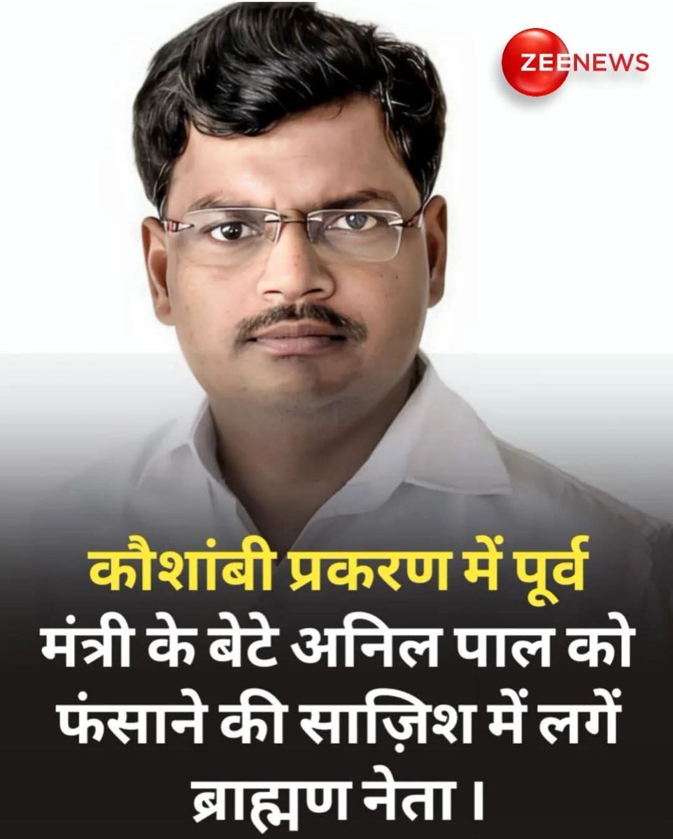 RAVI PAL tweet media