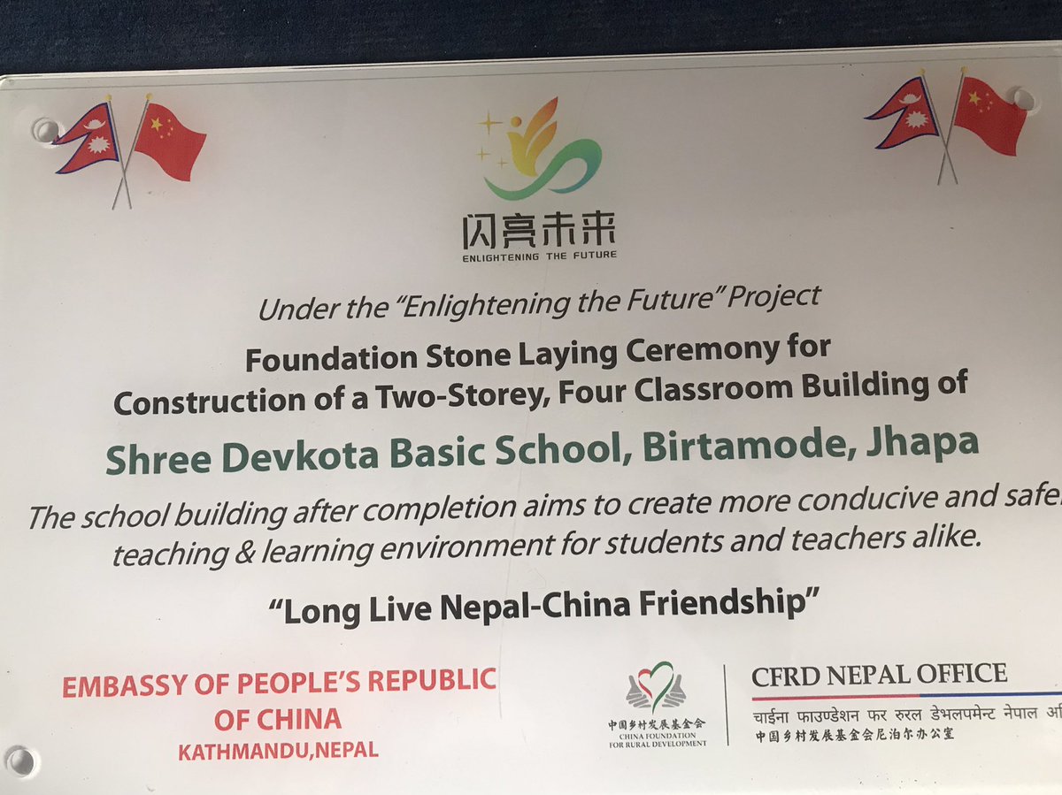 bkarki_'s tweet photo. Thank you very much Chinese Embassy to Nepal and ambassador H. E. Chen Song. https://t.co/dgnH7RyhM7