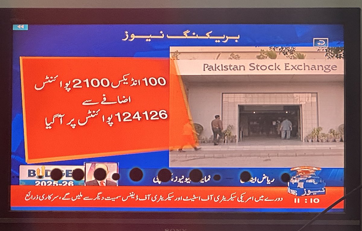 اچھے بجٹ کا پہلا نتیجہ آ گیا ہے 
بجٹ کو مارکیٹ نے بہت اچھا رسپونس کیا ہے اور آج اسٹاک مارکیٹ نئی بلندی پر پہنچ گئی 

100 انڈیکس میں 2100 پوئینٹ کا اضافہ124126 پوائنٹس پر آگیا