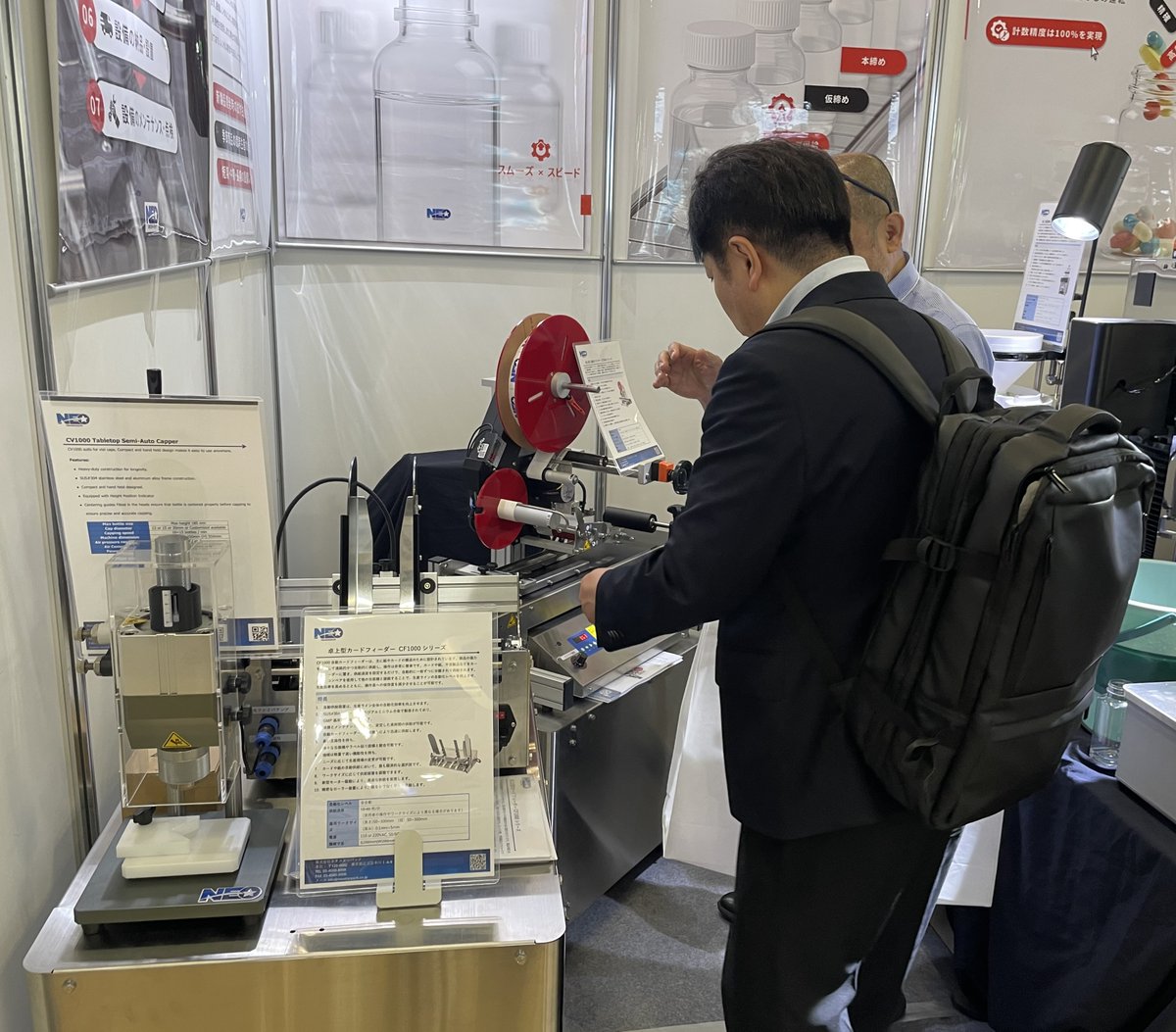 Neostarpack's tweet photo. One person, one full line? Believe it!
Neostarpack’s one-man production line & servo filler are live at FOOMA JAPAN!
📍 East Hall 7, Booth 7D-09
📅 June 10–13@ Tokyo Big Sight
📩 info@neostarpack.com
#FOOMAJAPAN2025 #FillingMachine #Neostarpack #FoodManufacturing https://t.co/njfnDEqMuh
