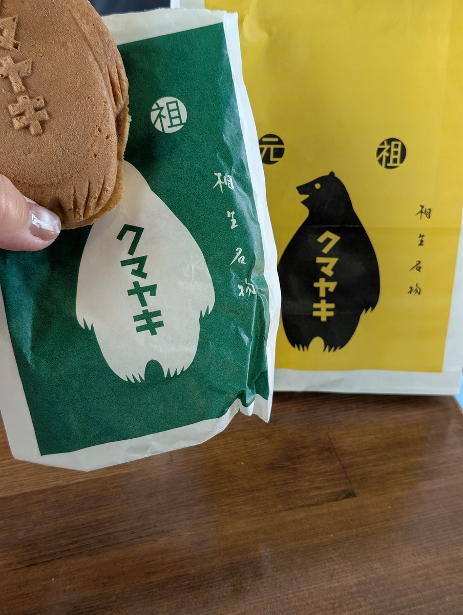 marumeru03's tweet photo. 2025/06/08
釧路を出て相生道の駅で休憩。
なつみかんフローズンジュースと
外せないクマヤキを食べて一路帰宅🏠🚗³₃

今回は息子一家と親戚🏠参り旅。
毎年恒例になりつつある❤︎↝

#車中泊 #キャンピングカー #道東住み #オホーツク海側 #セキソーボディー #トムバロン #道の駅巡り https://t.co/TUCty9txLf