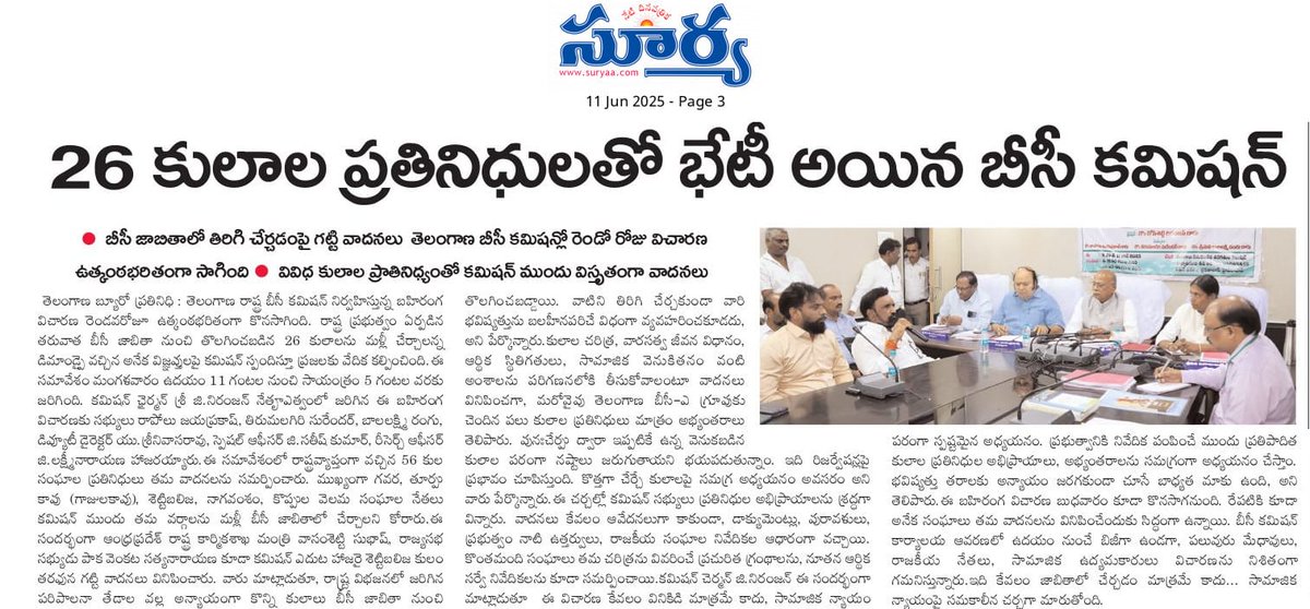 paka_office's tweet photo. Today's Print Media Coverage. https://t.co/46oE8TgbsQ