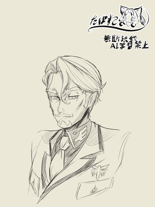 出勤前にシャリア(GQ)落書き 