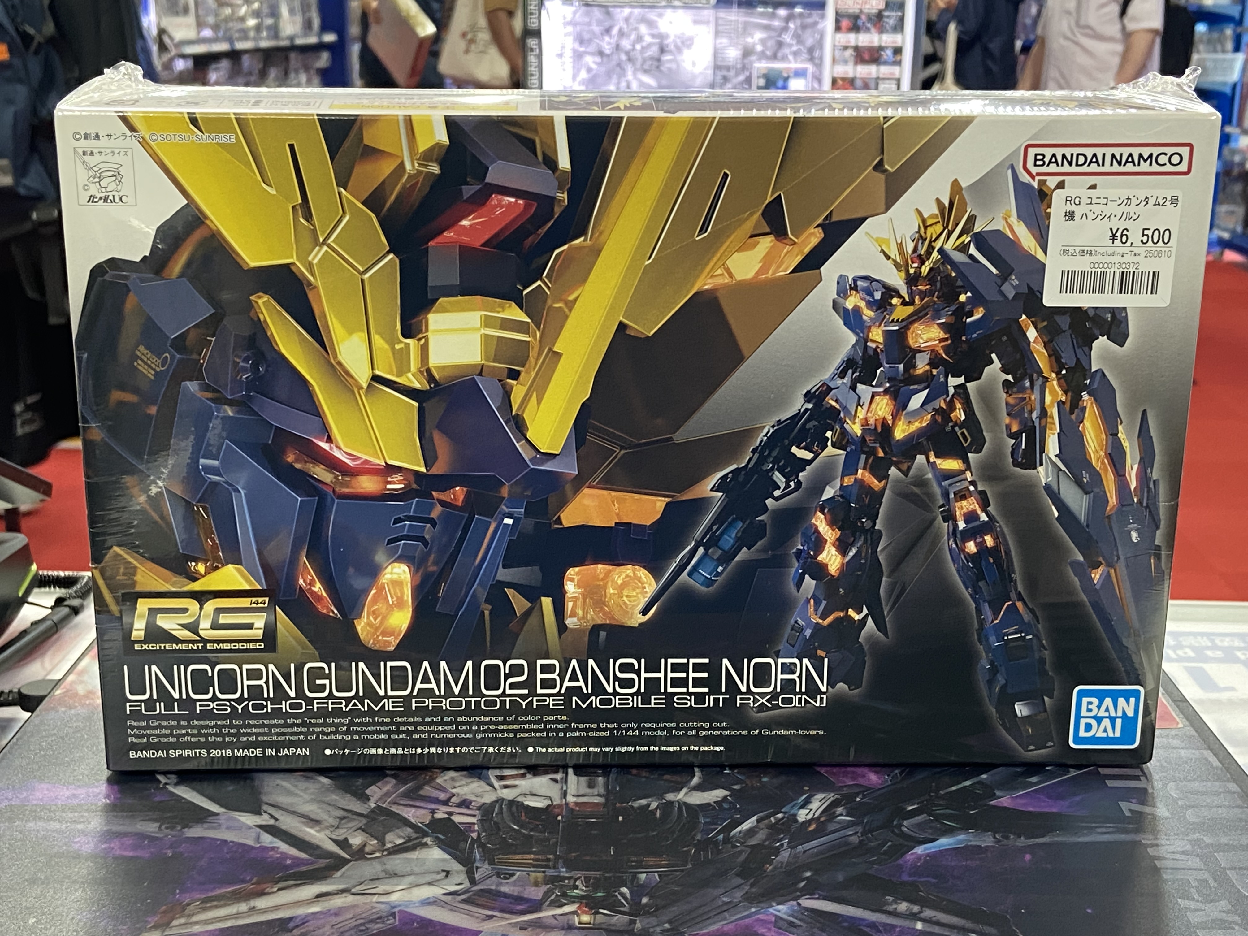 2025年最新】Yahoo!オークション -ガンプラ ジャンク まとめの
