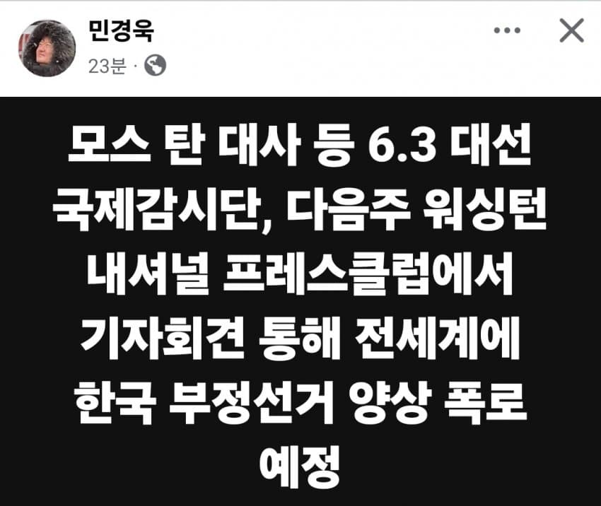 zennie17x's tweet photo. 잘다듬고. 증거도 확인하고. 
확실한 내용으로 터트리는거라 
기대합니다.

이게 트리거가 되길 🗽🗽🗽 https://t.co/sOksTx6JU6