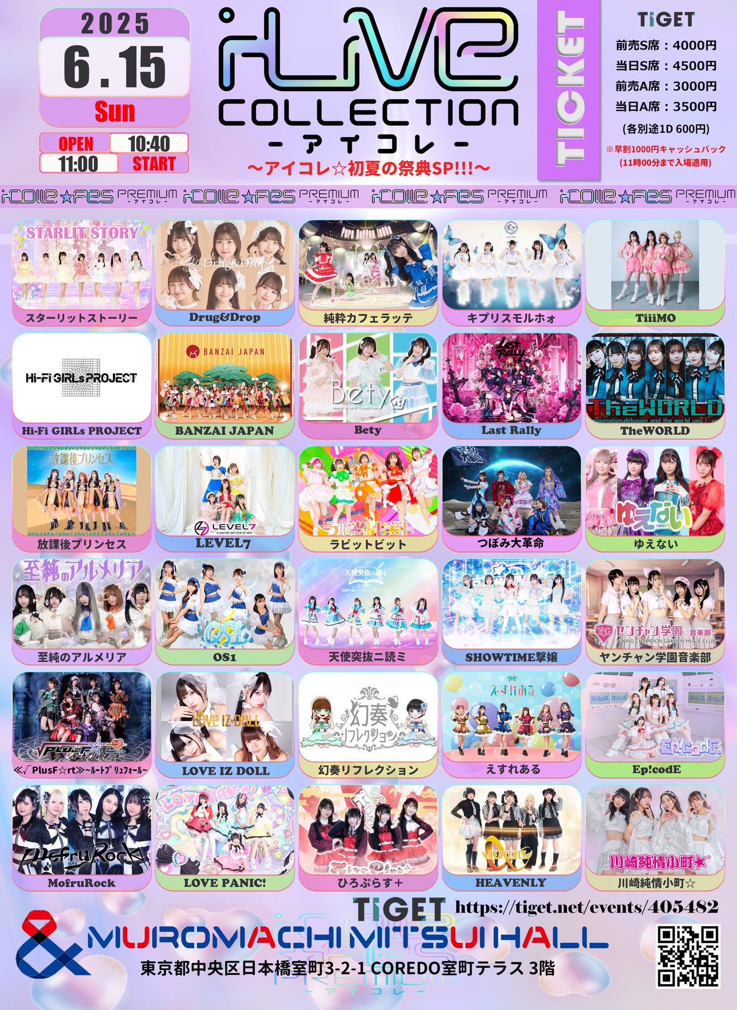 男女兼用 キプリスモルホォ【公式】 (@CyprisMo) X / 標本