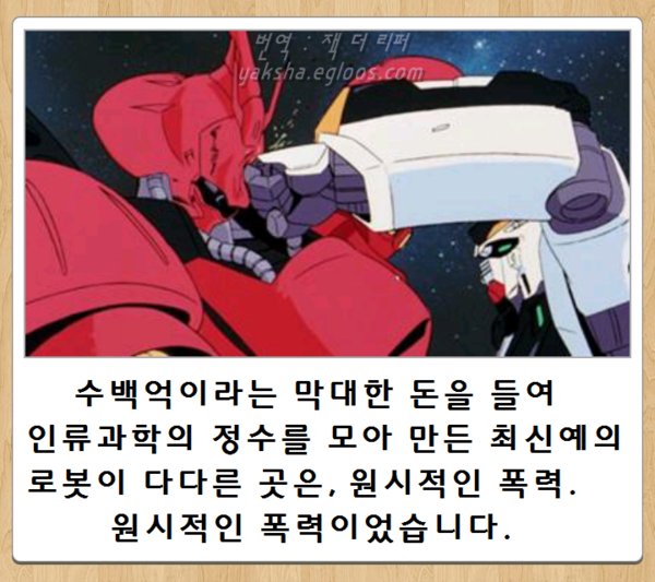 이거같애서 웃음