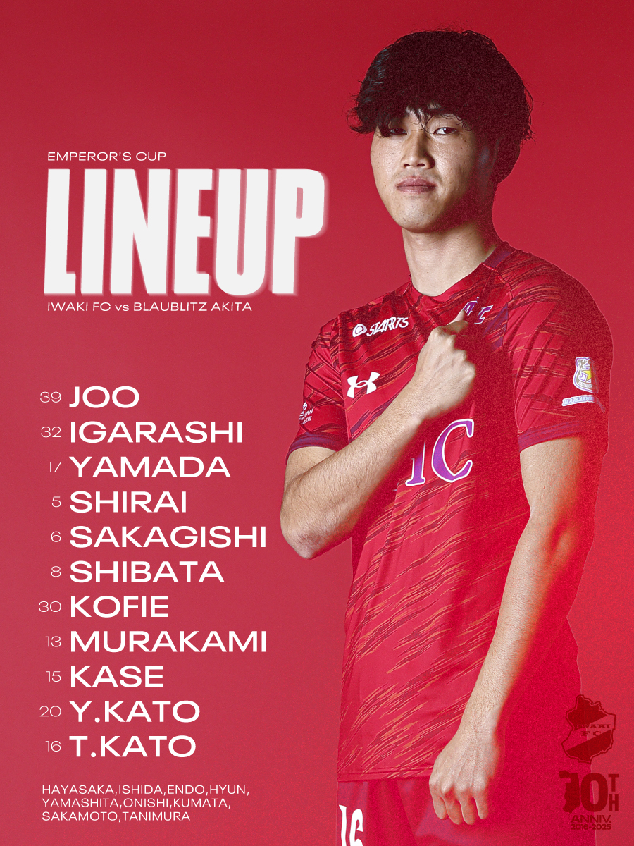 ◢◤ 𝐒𝐓𝐀𝐑𝐓𝐈𝐍𝐆 𝐋𝐈𝐍𝐄𝐔𝐏 ◢◤

天皇杯 JFA 第105回全日本サッカー選手権大会 2回戦
vs #ブラウブリッツ秋田
19:00 KICK OFF

#iwakifc #いわきFC