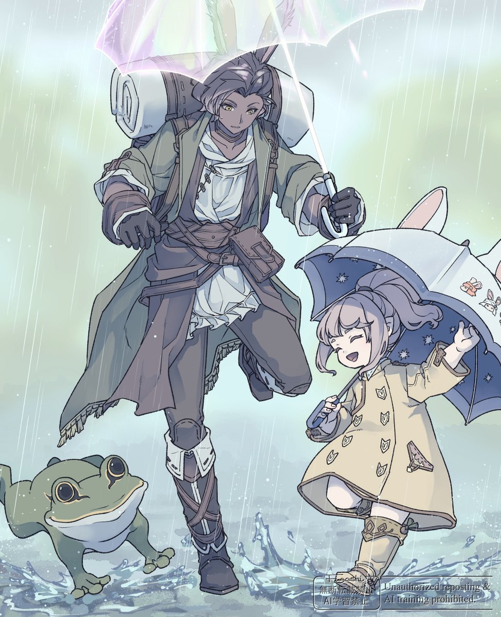 ☔