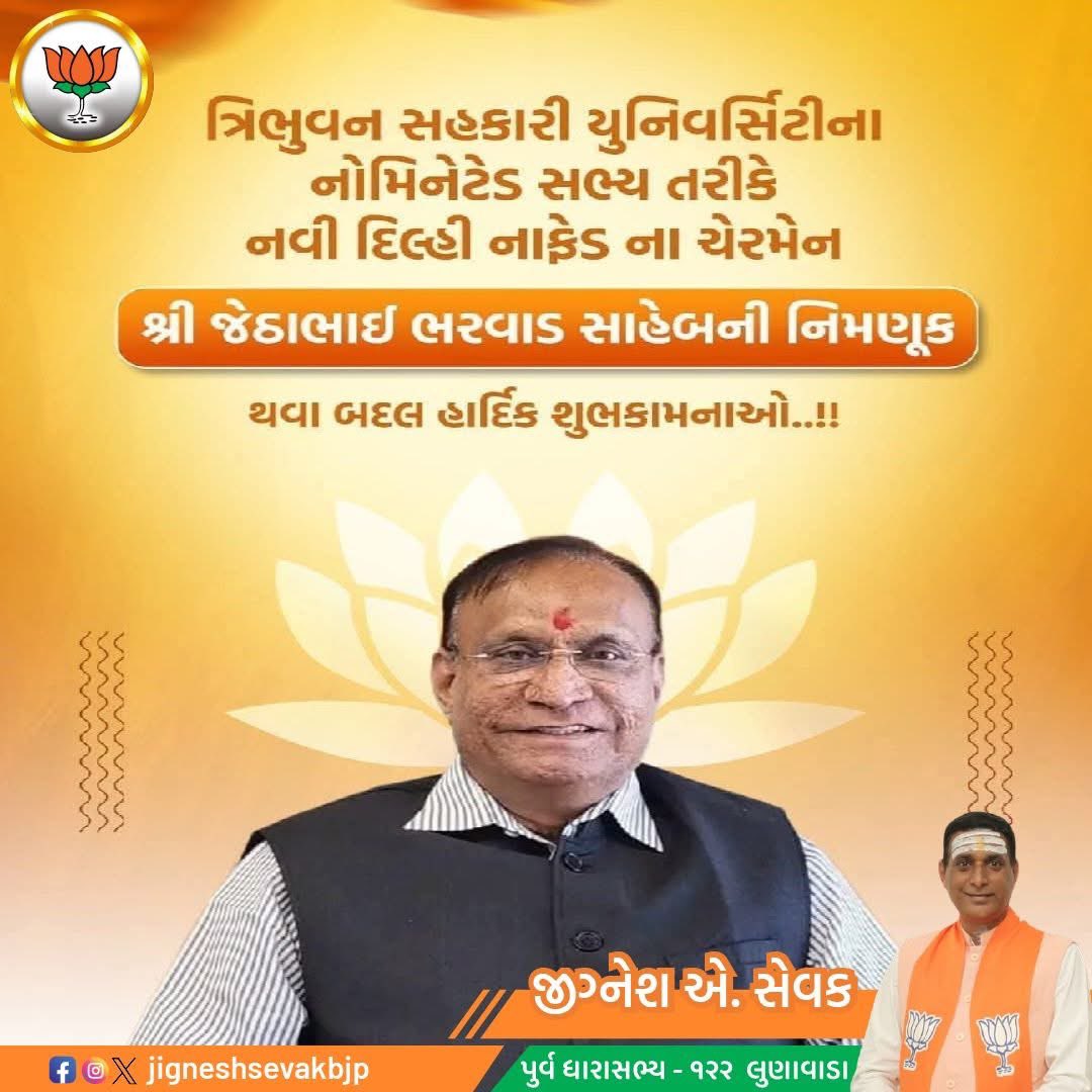 R J Desai tweet media