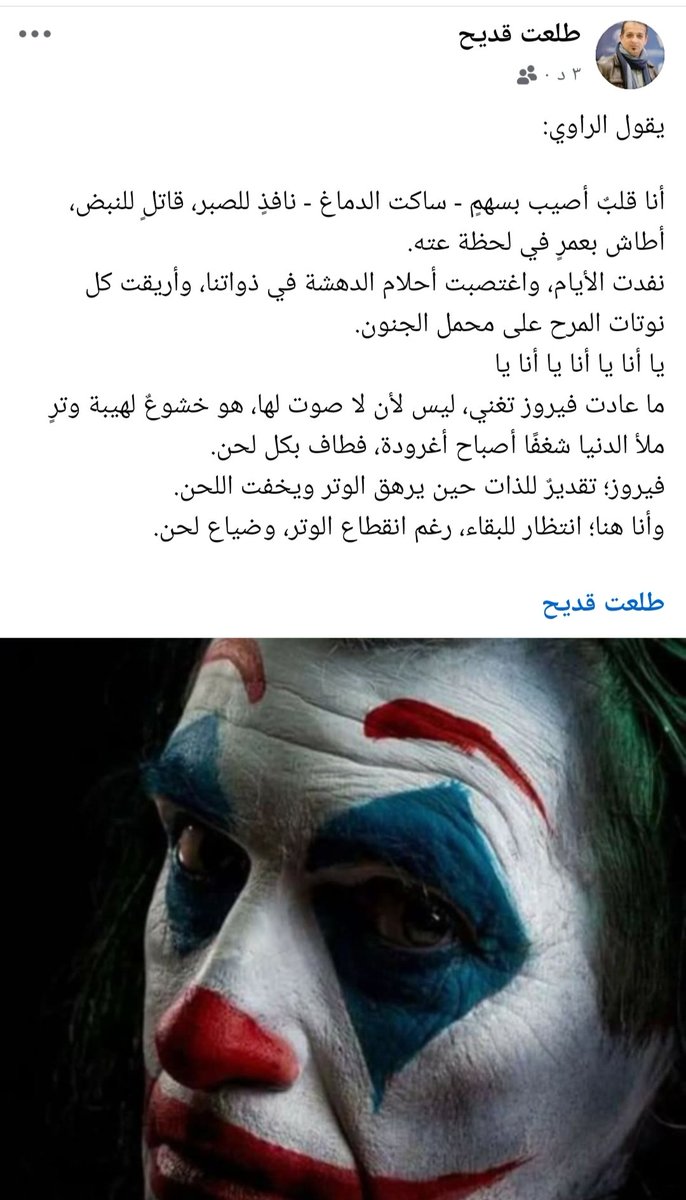 طلعت قديح (@talaat44) on Twitter photo 