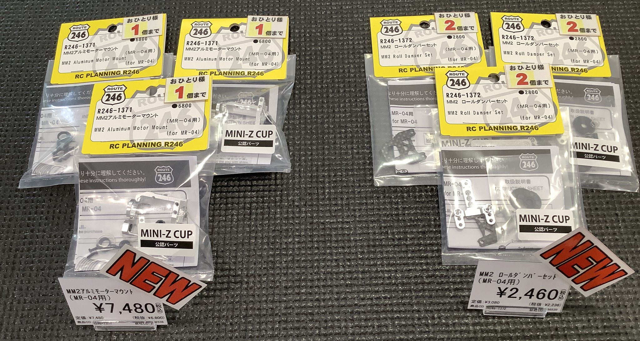 【限定品】 洛西モデル 名古屋店  X: on 香水(ユニセックス)