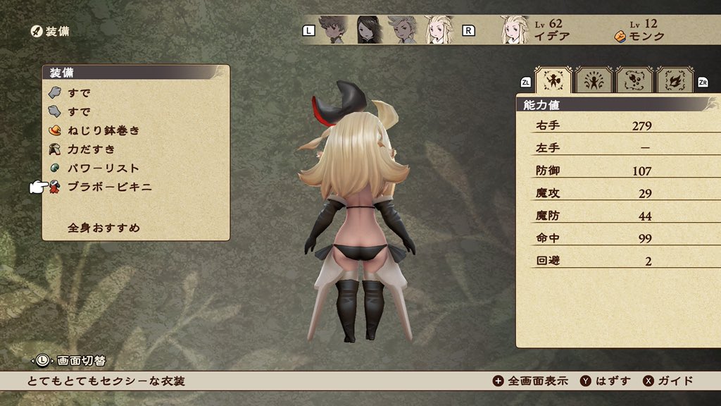 マルティム on X: 