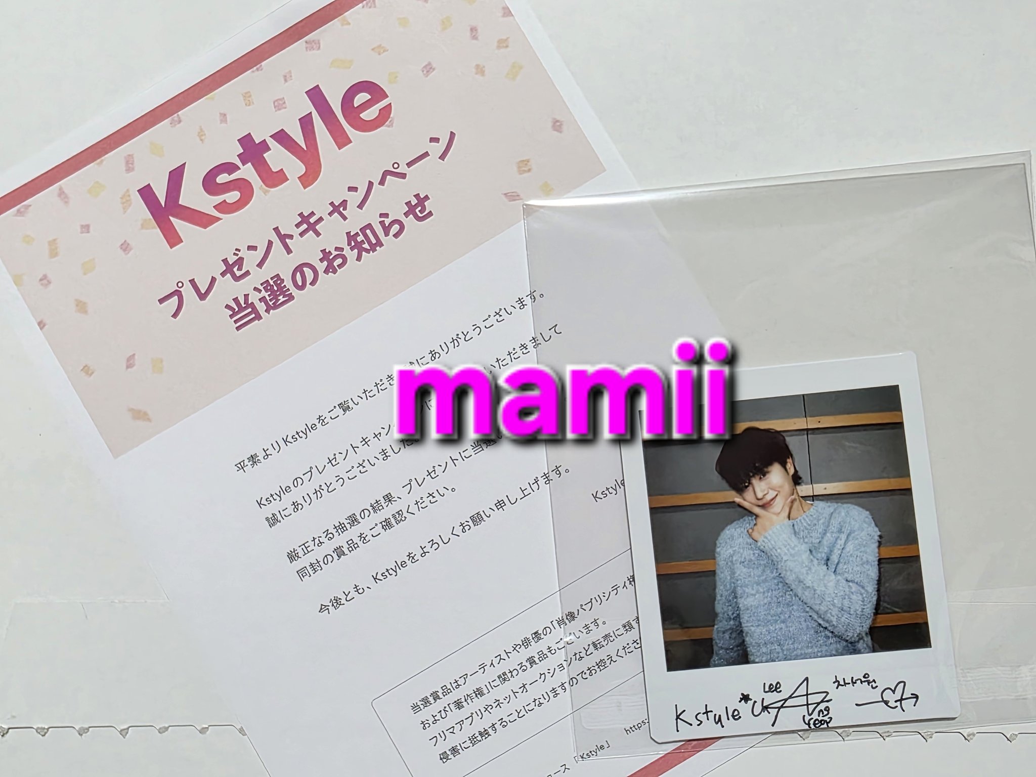 格安saleスタ mamii／0317 on X:  アイドル