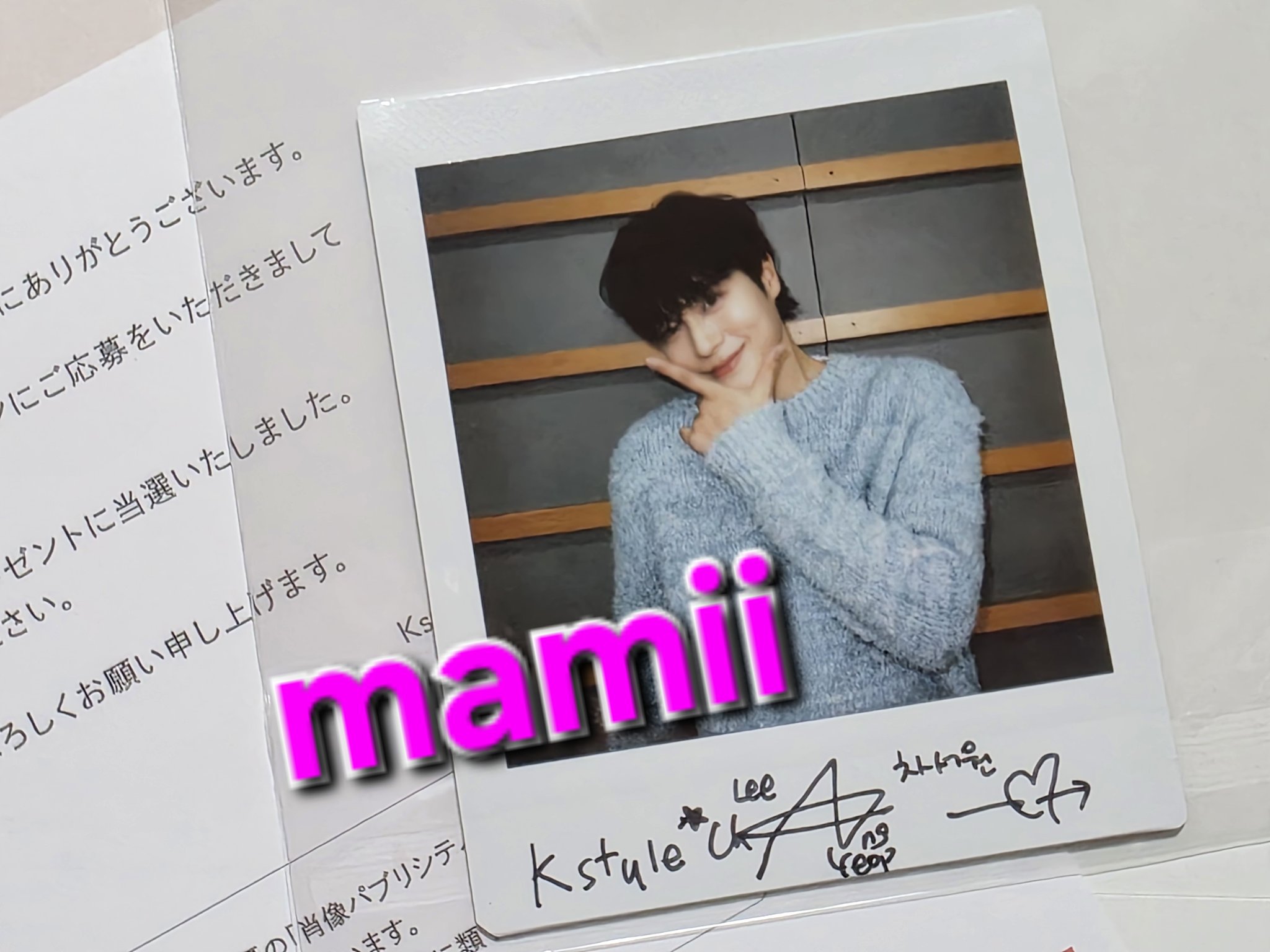 mamii／0317 on X: 
