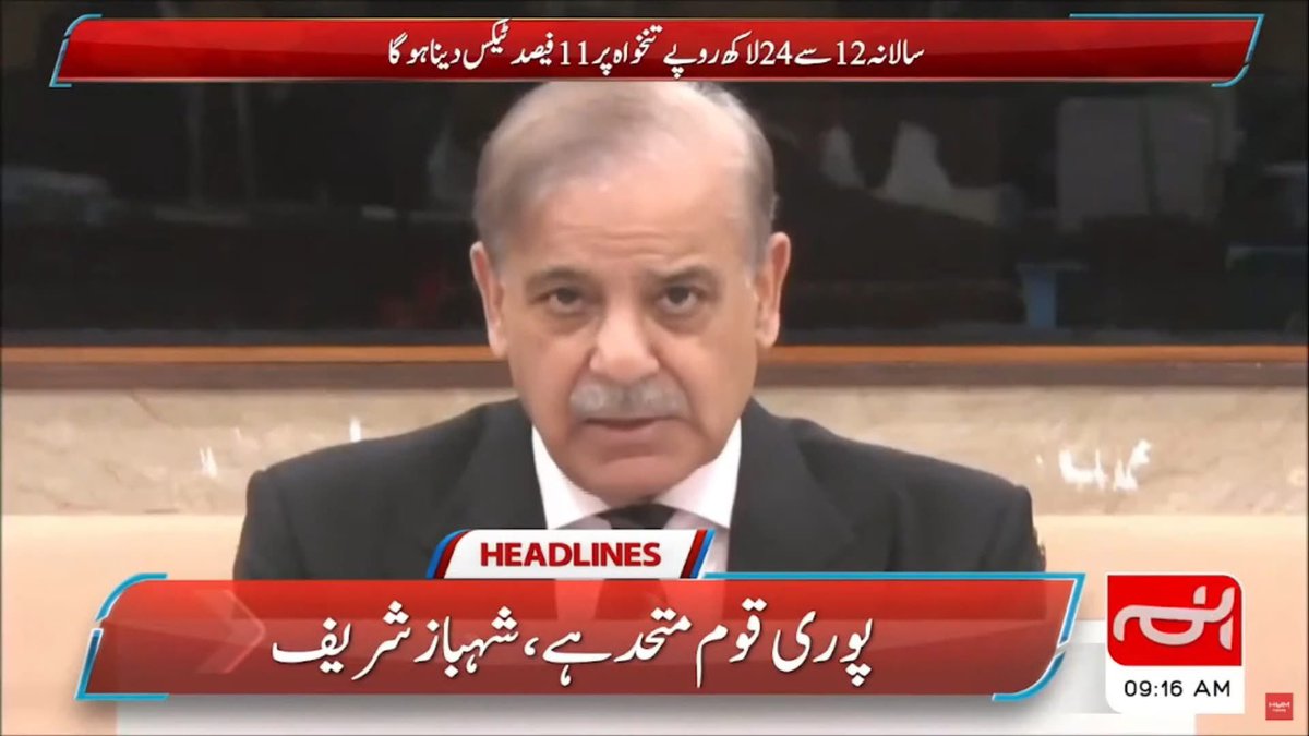 پوری قوم آپ پر لعنت بھیجتی ہے۔ اس لے متحد ہے

 #FreeImranKhan