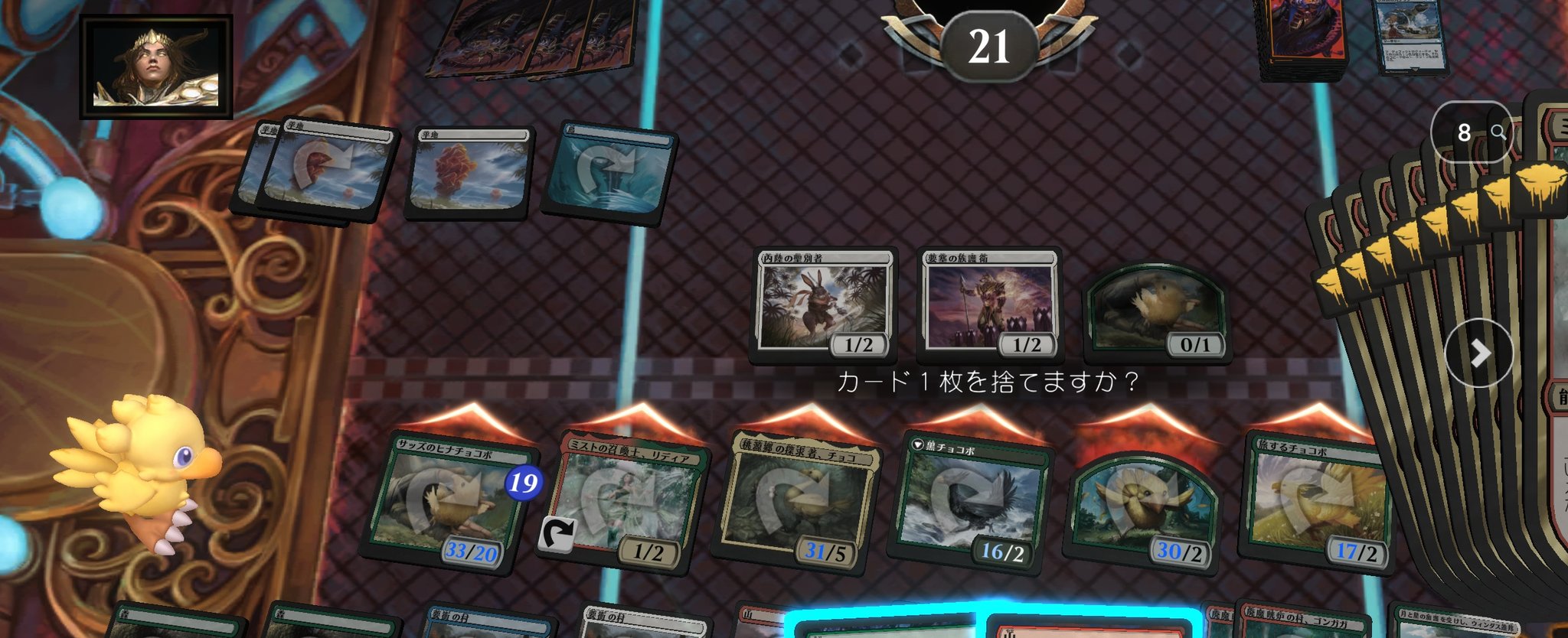 mtg デッキパーツ スタンダード　チョコボ上陸　まとめ売り　セット MtG]デッキ総額1000円縛り！40枚スタンダード大会レポート