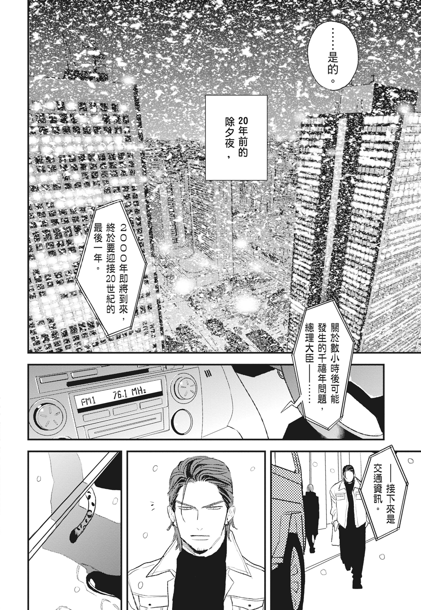 Amazon.co.jp: ナツメカズキ: 本、バイオグラフィー、最新