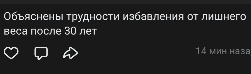 Просто уже похуй