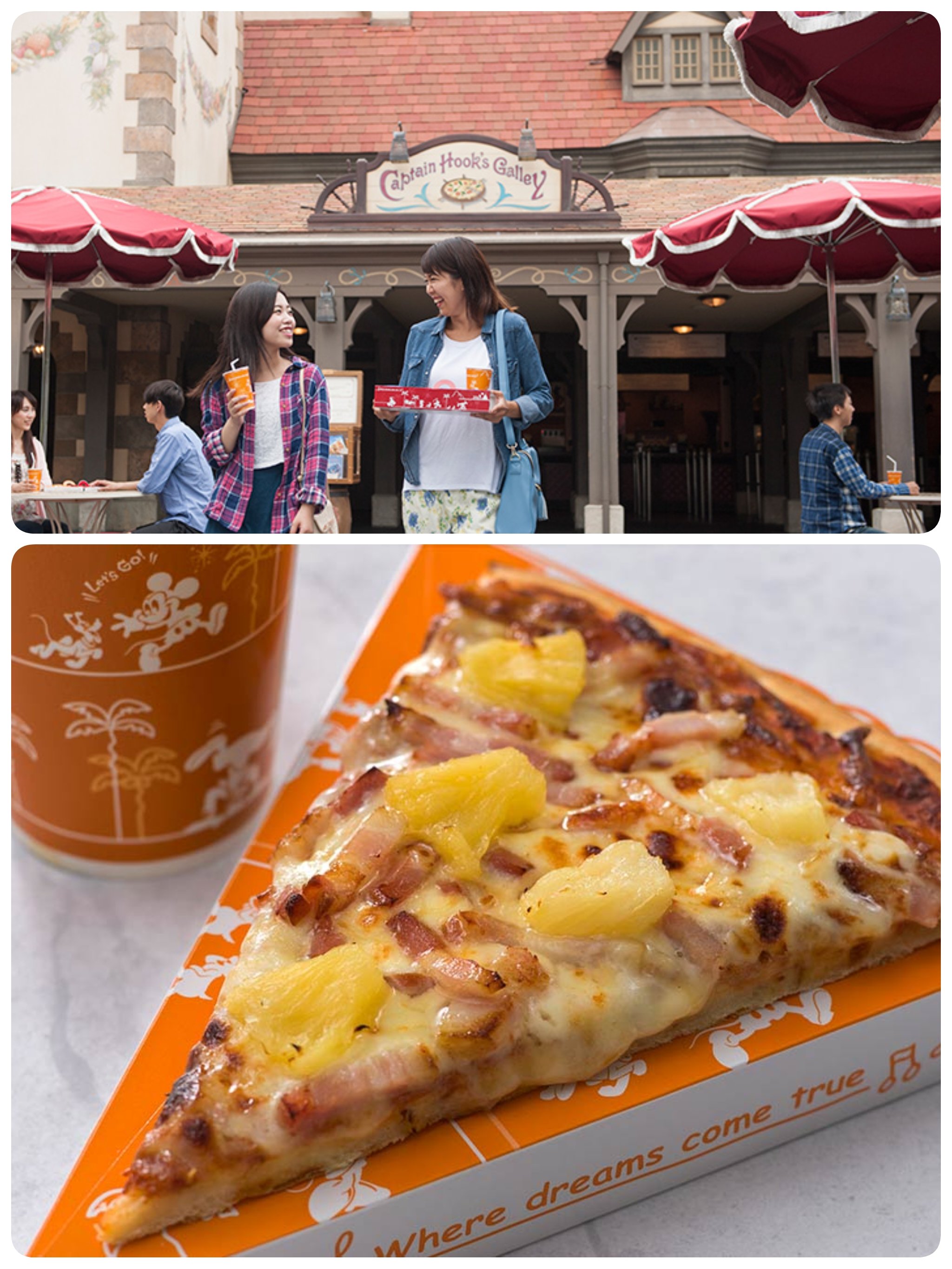 パイナップル　10月号 パイナップル - Search / X