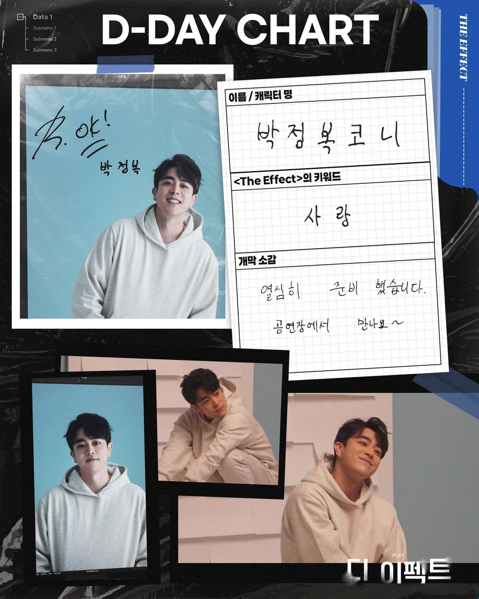 [연극] 디 이펙트 / The Effect👤

📝𝐃-𝐃𝐀𝐘 𝐂𝐇𝐀𝐑𝐓

실험 시작 3일 전

❙ 코니 홀 𝐂𝐨𝐧𝐧𝐢𝐞 𝐇𝐚𝐥𝐥
#박정복

"열심히 준비 했습니다. 공연장에서 만나요~"

2025.06.10 - 08.31
놀 서경스퀘어 스콘 2관(구. 인터파크 서경스퀘어)