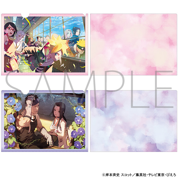 NARUTO-ナルト-疾風伝 セル画 サムイ 雷の国 スタジオぴえろ限定