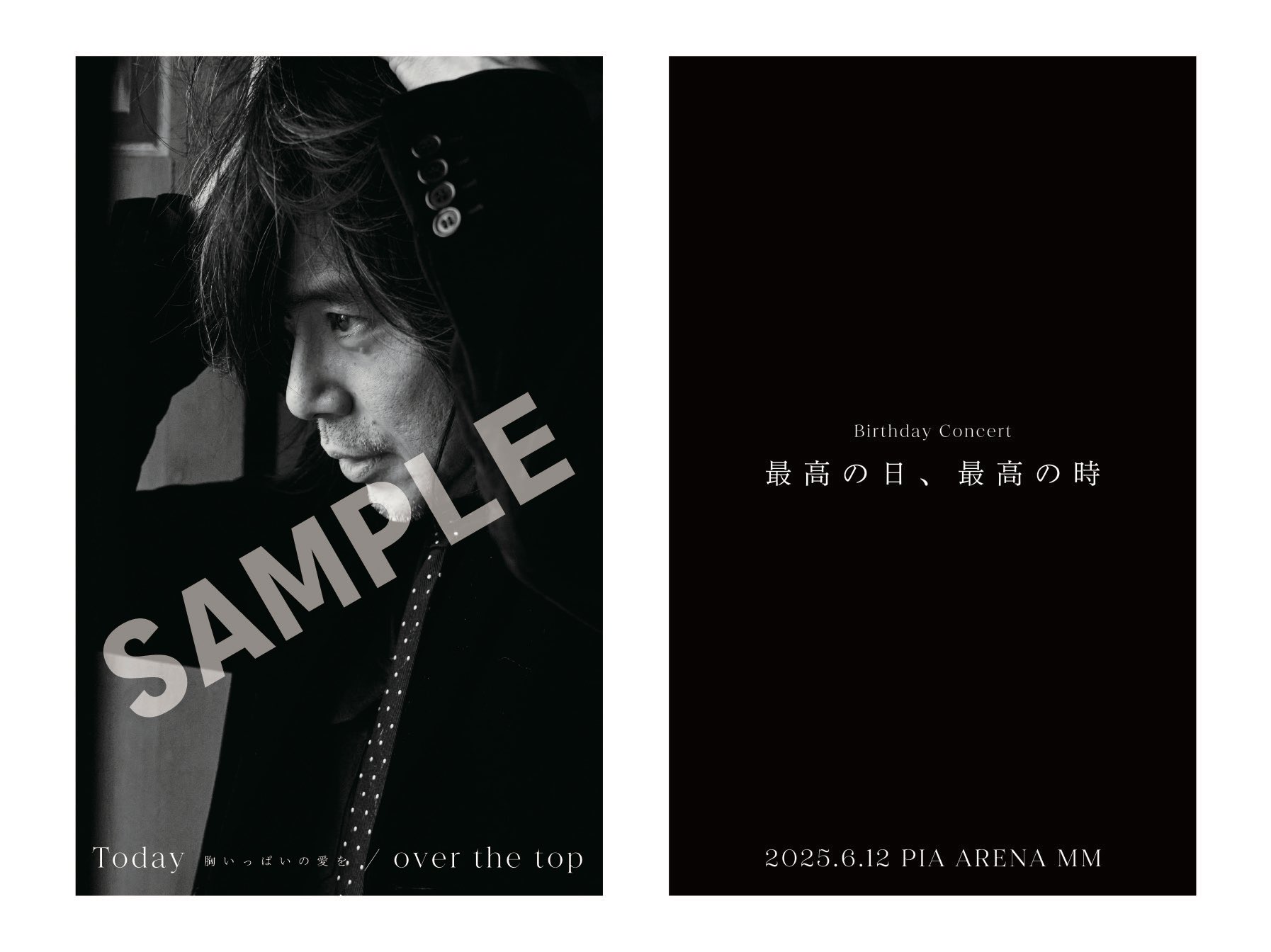 umusicjapan on X: 
