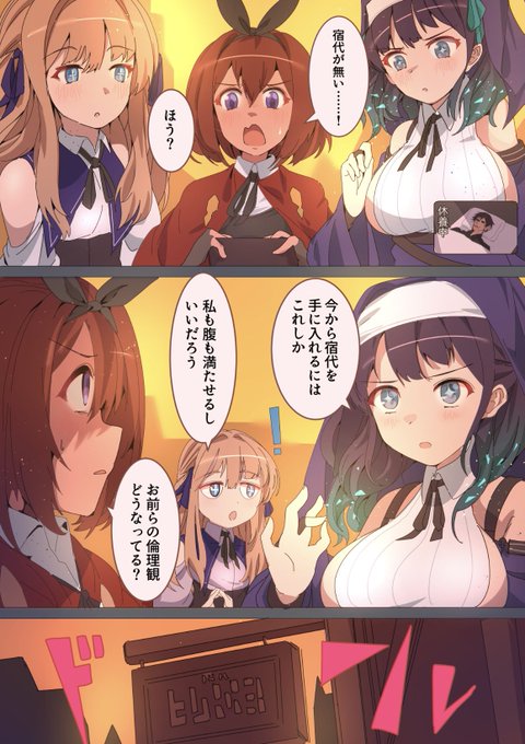 泥神と冒険者まとめを今月Dlsiteで出します。
まとめ限定描き下ろしは6ページくらいの漫画描きます。 