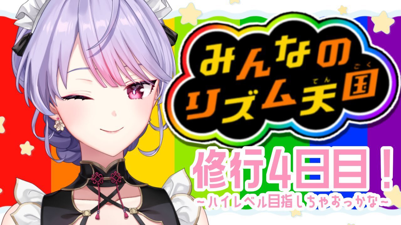 梢桃音🪷にじさんじ on X: 