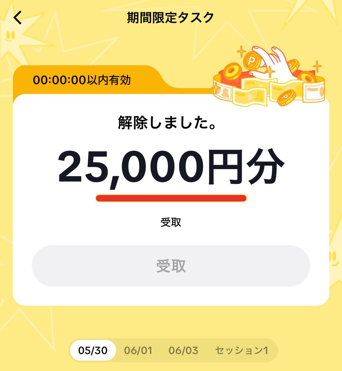 Marukyu_ tweet media