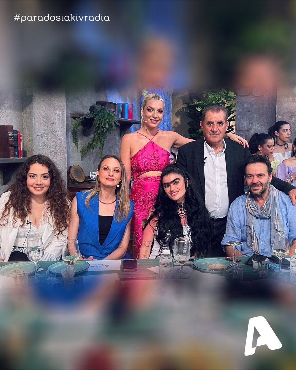 #paradosiakivradia Με την Άντρη Καραντώνη 🎶

Απόψε στις 21:00 στον #alphacyprus.

Καλεσμένοι: Σοφία Χατζηπαντελή, Αστέρω Κυπριανού, Στέφανη Χαραλάμπους, Δημήτρης Αγοράς.