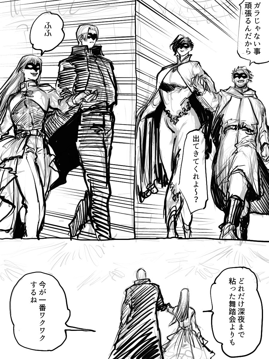 チョロっとだけ続けました✍️☺️ | ざわ田ざわ助 さんのマンガ